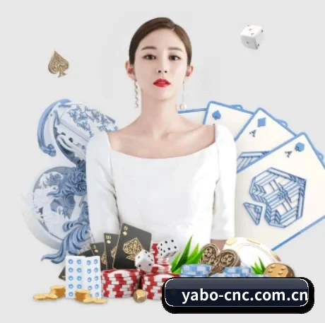 亚博体育 APP 界面